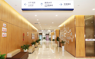 郑州美年大健康体检中心金水分院