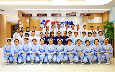 广州美年大健康康园分院体检中心