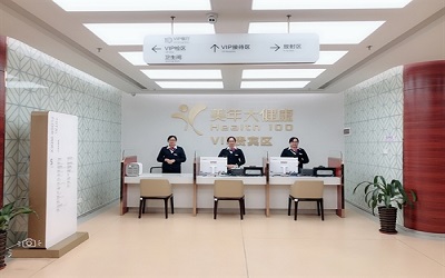 江门美年大健康体检中心