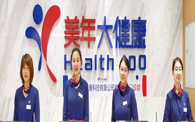 广州美年大健康康园分院体检中心