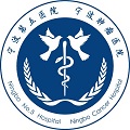宁波第五医院(宁波肿瘤医院)体检中心