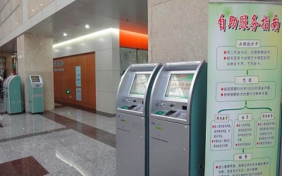 韶关市粤北人民医院体检中心
