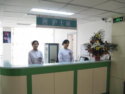 许昌市第二人民医院体检中心