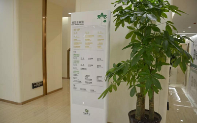 贵阳美年大健康体检中心(济众分院)