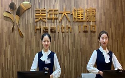 成都冬季体检项目有哪些