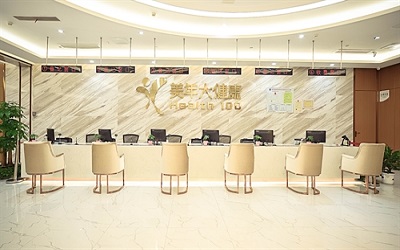 武汉美年大健康体检中心（额头湾分院）