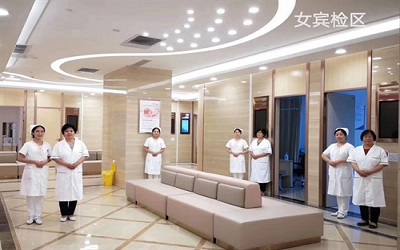 寿光美年大健康体检中心
