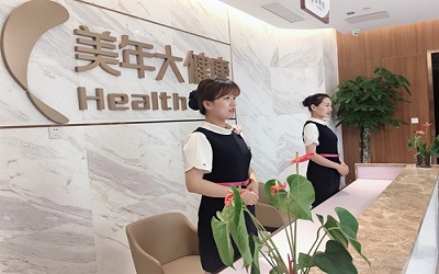 美年大健康体检中心(徐州分院)