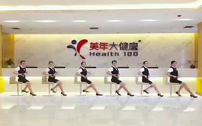 儋州美年大健康体检中心