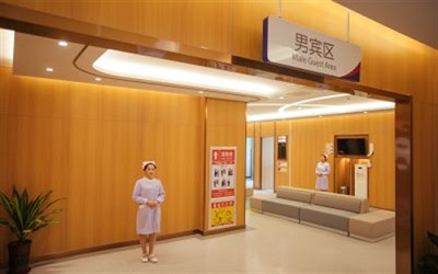 泰安美年大健康体检中心(温泉路分院)