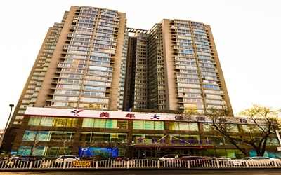 乌鲁木齐美年大健康体检中心（沙区分院）