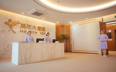 泰安美年大健康体检中心(温泉路分院) 泰安美年大健康体检中心(温泉路分院)