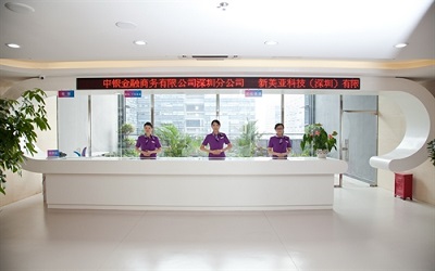 深圳美年大健康体检中心(招商分院)