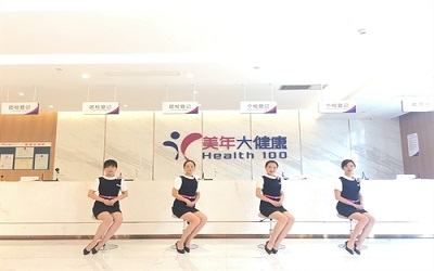 美年大健康体检中心(徐州分院)