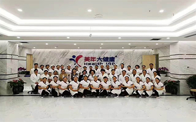 黔西南美年大健康体检中心(兴义分院)