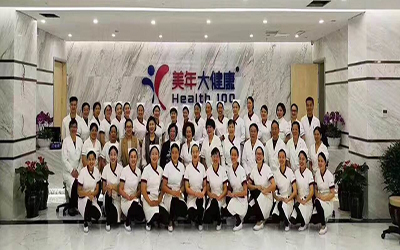 黔西南美年大健康体检中心(兴义分院)