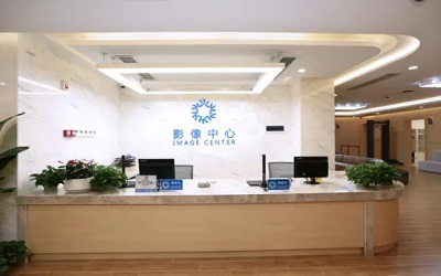 广州全景医学影像诊断体检中心