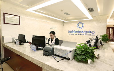 广州全景医学影像诊断体检中心