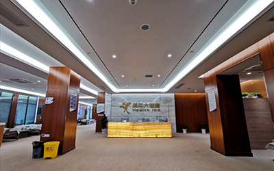 上海美年大健康体检中心(嘉定分院)