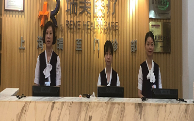 上海美年大健康体检中心(瑞至分院)