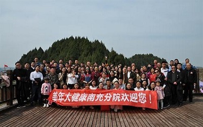 南充美年大健康体检中心(嘉陵分院)
