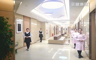 库尔勒美年大健康（慈铭）体检中心