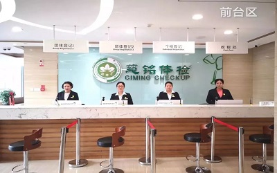 巴音郭楞体检防癌三项是什么