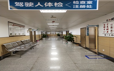 郴州市中医医院体检中心