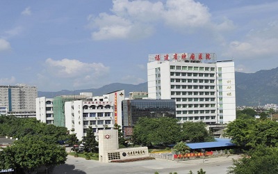 福建省肿瘤医院体检中心