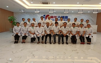 东莞美年大健康体检中心（虎门分院）