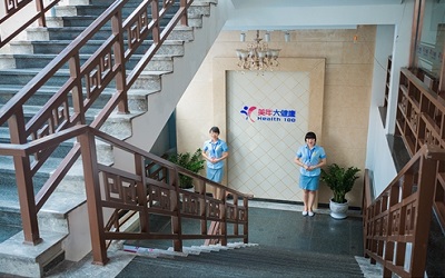 延吉美年大健康体检中心长白分院（好医生）