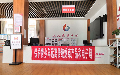 曲靖市第五人民医院(官坡寺分院)体检中心