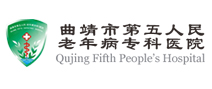 曲靖市第五人民医院(官坡寺分院)体检中心 曲靖市第五人民医院(官坡寺分院)体检中心