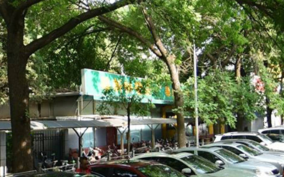 东城区东华门医院体检中心