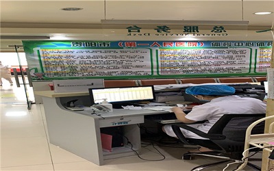 贵阳市第一人民医院体检中心