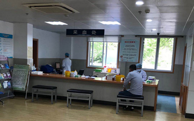 舟山市妇女儿童医院体检中心