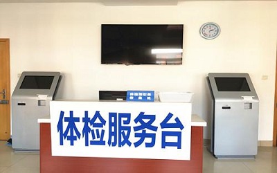 盐城市第一人民医院南院体检中心