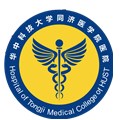 同济医学院医院体检中心