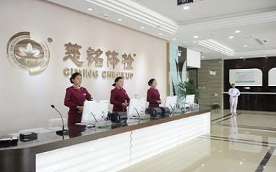 运城慈铭体检中心 运城慈铭体检中心