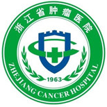 中国科学院大学附属肿瘤医院体检中心(浙江省肿瘤医院)