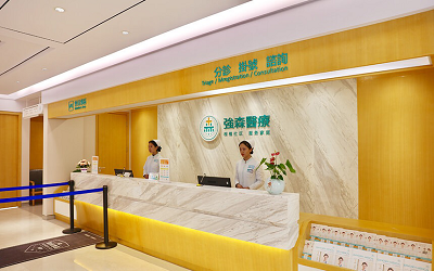 成都高新强森四海逸家门诊部体检中心