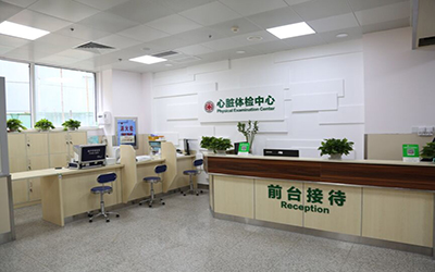 武汉亚洲心脏病医院体检中心