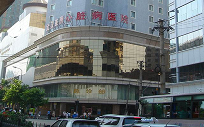 武汉亚洲心脏病医院体检中心