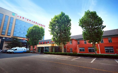 山东第一医科大学第三附属医院健康体检中心