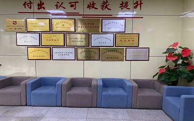 山东第一医科大学第三附属医院健康体检中心
