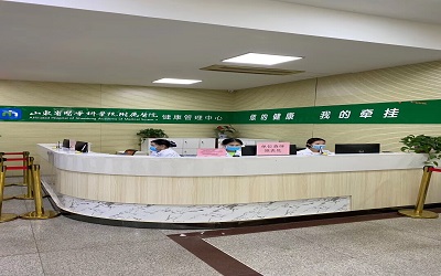 山东第一医科大学第三附属医院健康体检中心