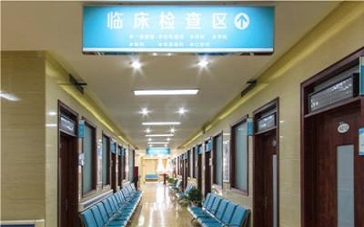 淮北艾诺体检中心