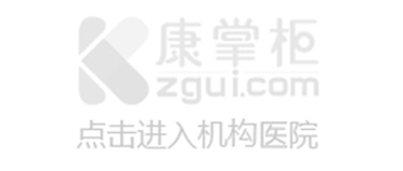 黑龙江省中医医院体检中心