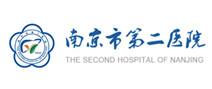 南京市第二医院体检中心