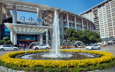 中山市中医院体检中心